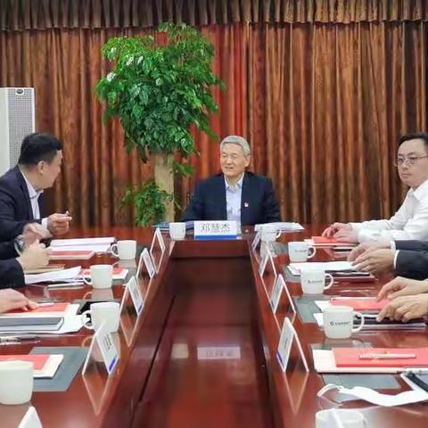 省分行党委委员、纪委书记邓慧杰列席指导揭阳市分行党员领导干部民主生活会