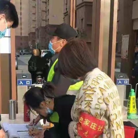 【大辛庄街道史家庄社区】这里的“网格防疫”有力度，更有温度