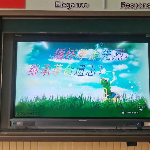 牢记初心使命 传承红色基因