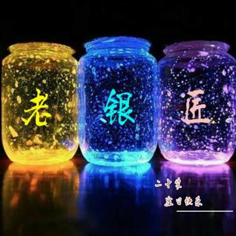 品味——匠人之功