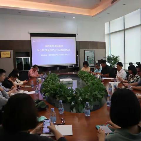 遵守安全生产法，当好第一责任人——深西集团\酒店集团举办2022年“安全生产月”启动仪式