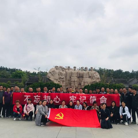 巩义市环保局机关党委组织党员干部到红色教育基地参观学习