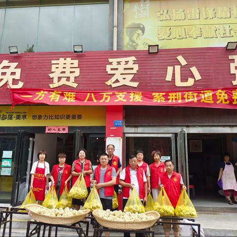 风雨同行聚大爱    众人齐心赈大灾