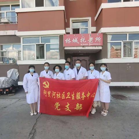 迎七一关爱老年人健康，开展免费体检服务