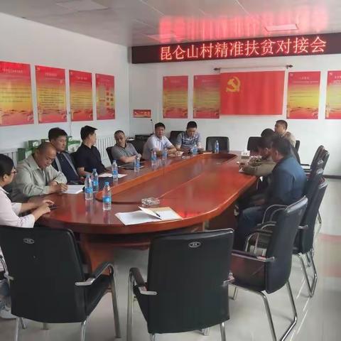 包联单位持续给力助推脱贫攻坚工作