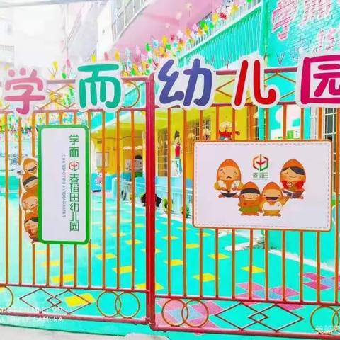 “你陪我长大，我陪你变老”——学而幼儿园重阳节主题活动