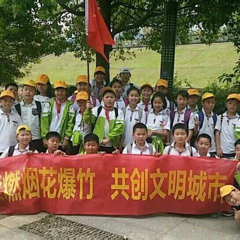 和春天的美丽约会（新二小五3班春游记）