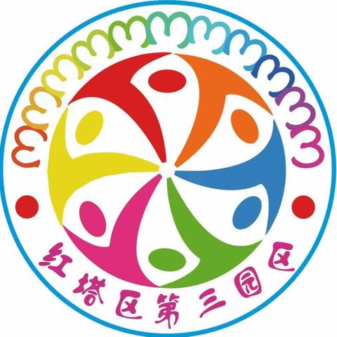 红塔区幼儿园第三园区召开校园安全专项工作部署会议