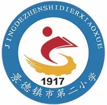 第二小学开展党史知识讲座