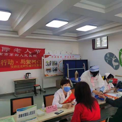济南市天桥区北村街道开展国际老人节暖心义诊活动