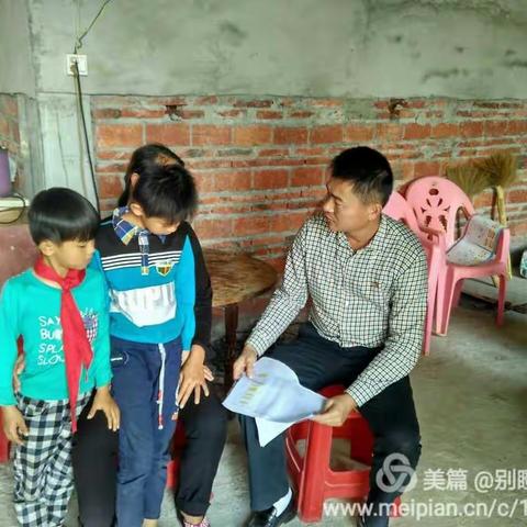 新兴中学开展建档立卡家庭经济困难学生回访活动
