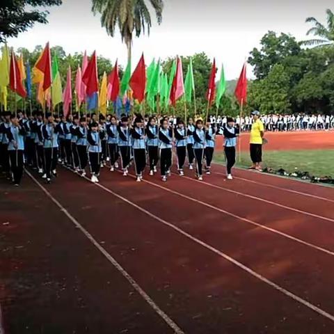 新兴中学2017年秋季校运会剪影
