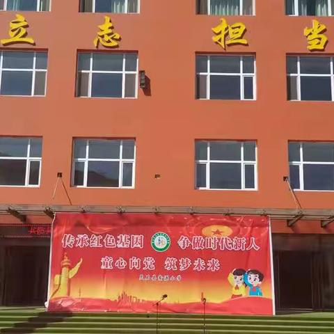 鑫源新村小学         “喜迎二十大，童心向党”庆国庆歌咏比赛