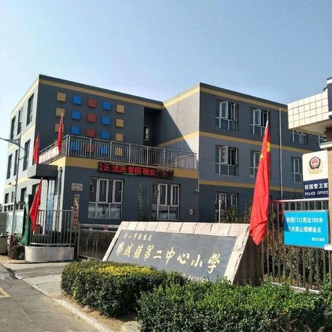 韩城镇第二中心小学三一班“抗击疫情，停课不停学”手抄报活动