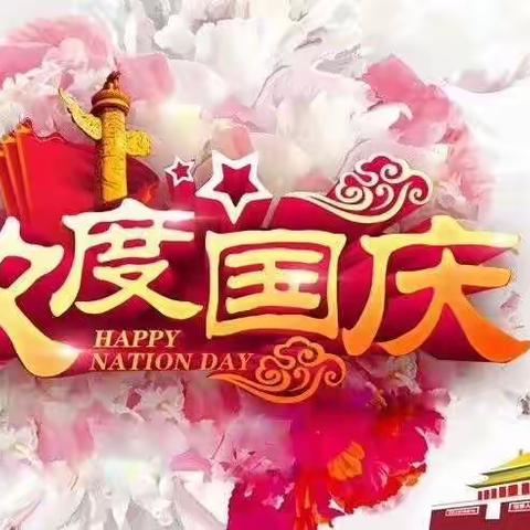 唐山市路北区韩城镇第二中心小学三（1）中队观看国庆阅兵式