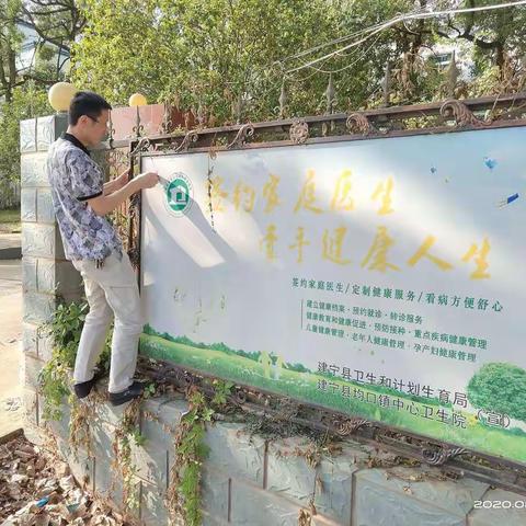 别样医务工作者                             为创城增色添彩