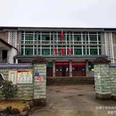 绿色村庄里的一抹红，悄悄绽放