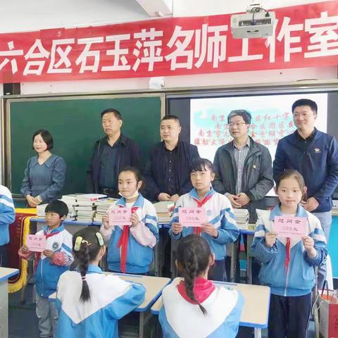 【石玉萍名师教研工作室】送教下乡活动，小学英语绘本教学——南京六合区送教下乡活动