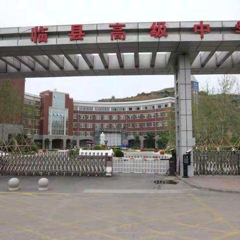 群英荟萃聚高级，培训学习谱新篇。――临县2019年暑假教师培训第二期             小学四年级英语第二组