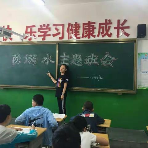 防溺水安全伴我行