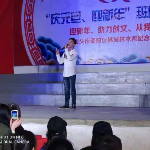 学校元旦演出，很精彩