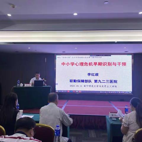 立德树人守初心 铸魂育人担使命