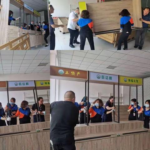 披荆斩棘 开辟新思路 —记建始店二道桥小卖部筹备工作小记
