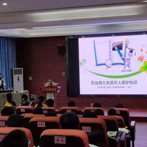 关爱明天，普法先行——城南学校开展民法典对未成年人保护专题讲座