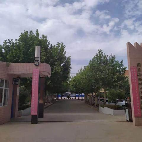 骆峪九年制学校暑假健康生活安全提示