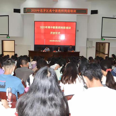 凝心聚力铸师魂 引领起航树新人