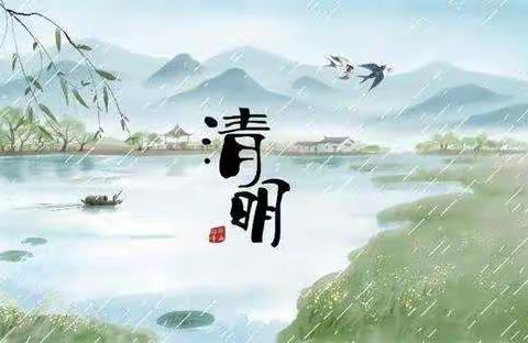 “2022·奋进·清明祭英烈”赵村二中清明主题活动