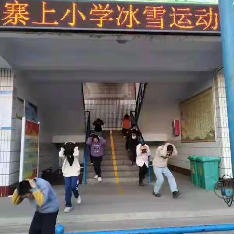 寨上小学地震应急疏散演练活动简报