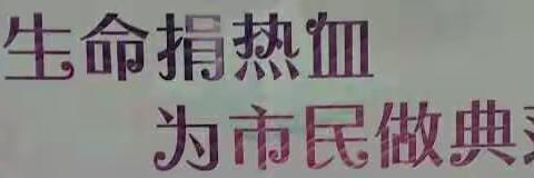积善之家🙏必有余庆