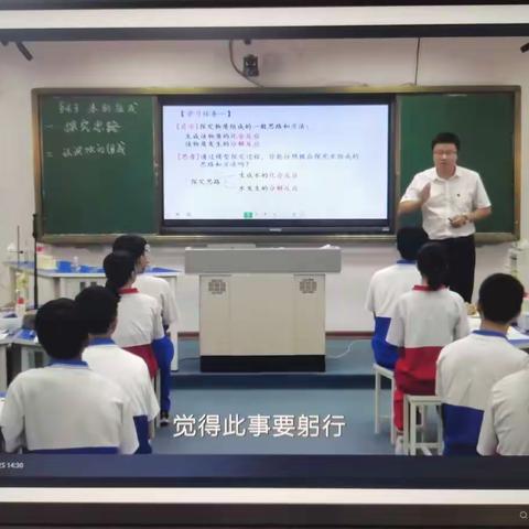 南方大课堂第58场一一教研的途中有你同行