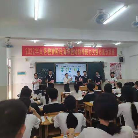 化学科市直教学大赛圆满结束，这些老师让我感到惊喜，有些新的亮点凸现出来……