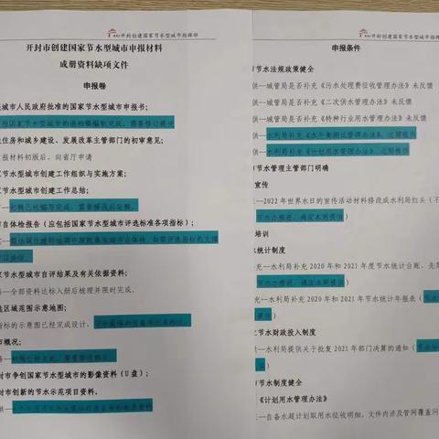 分析解答，探讨解决，成效显著