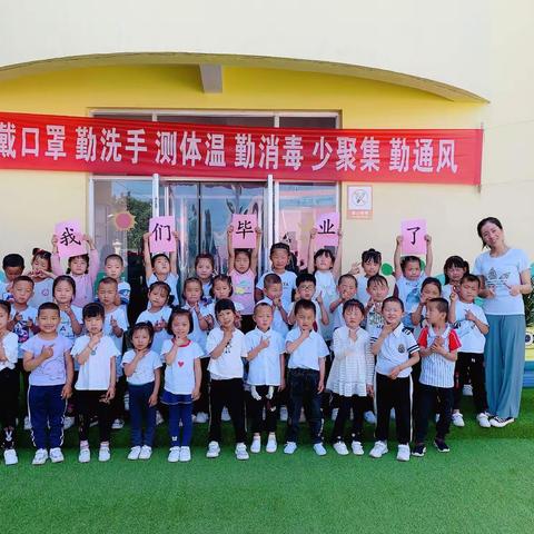 记录童年  感恩遇见 —                                                   底店中心幼儿园大班毕业照