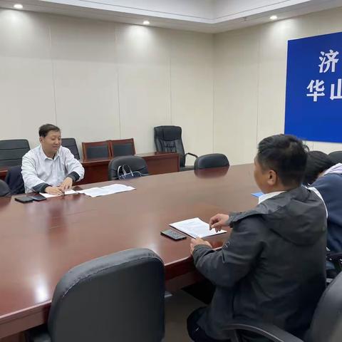 区应急局督导组到华山街道开展“五一”节前四不两直督导检查工作