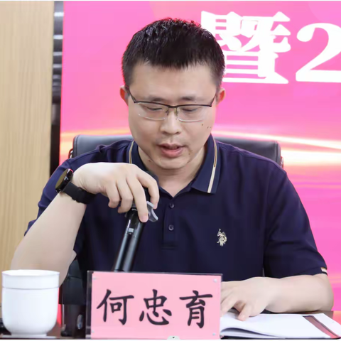 华山街道组织召开安全生产工作部署会