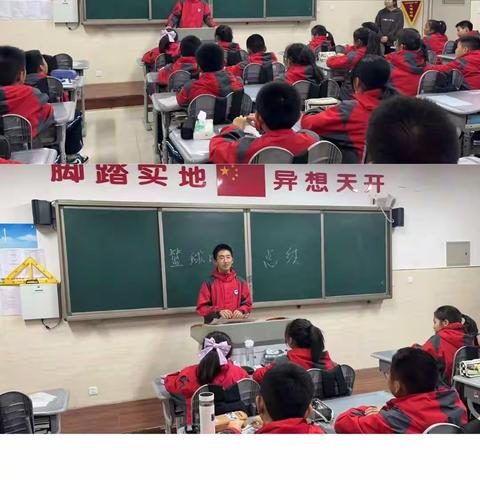 总结为了进步，进步为了超越！—初一五班篮球赛总结班会