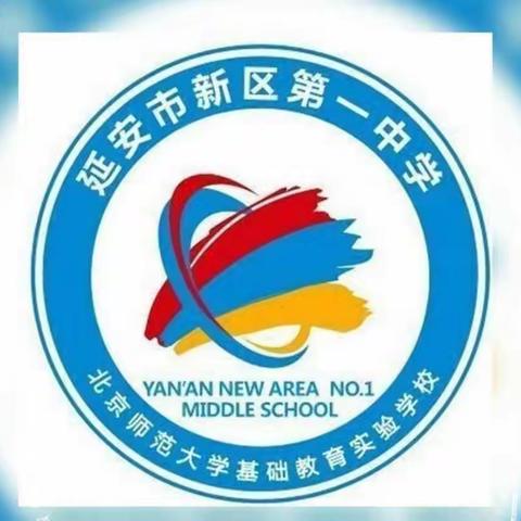 感恩父母，给予珍贵生命     感恩祖国，守护幸福生活—延安新区一中初一（5）班的小厨神们大展才艺献礼国庆