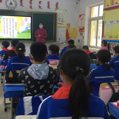 固日班花苏木中心小学5.2班开展《学习防疫知识及开学第一个安全教育主题班会》