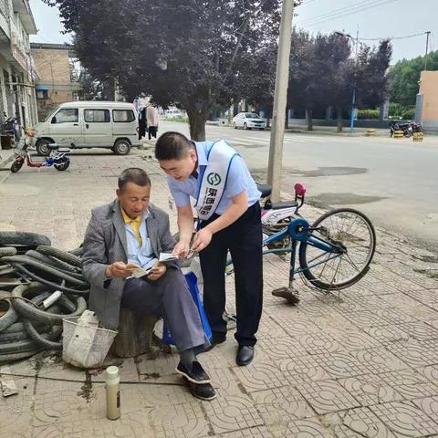 原底信用社反假币宣传