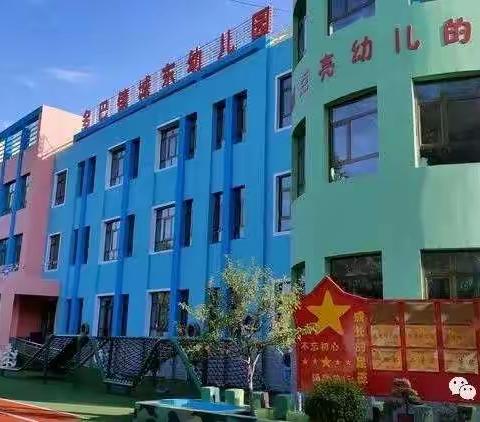 安吉游戏第二波靓照