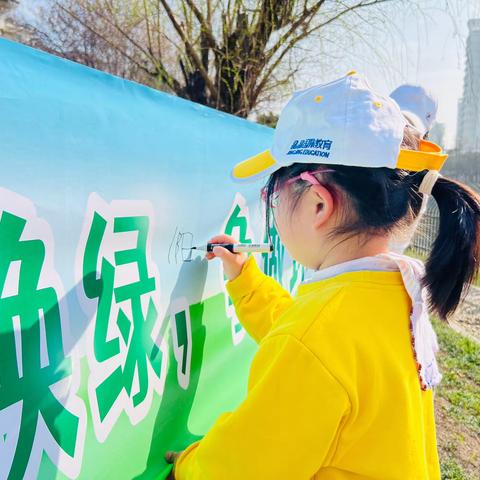 “相逢植树节，爱在春风里”——武汉市洪山区晶晶大华幼教中心植树节活动🌵🌵