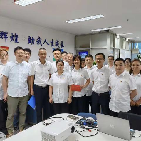 贵阳分公司开展建党100周年重保慰问工作