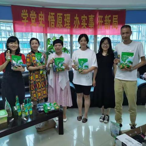 党办工人联合部门工会开展清凉慰问活动