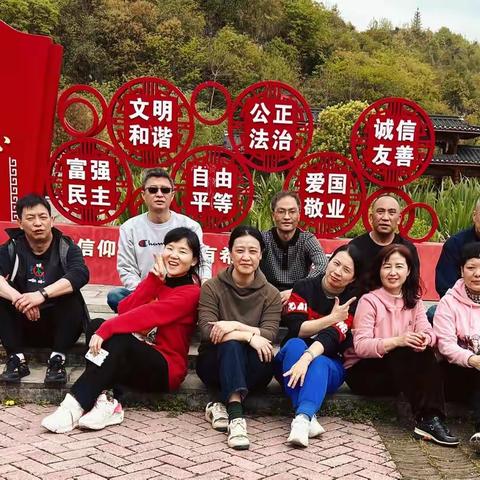 党办工人联合部门工会工会小组春游活动