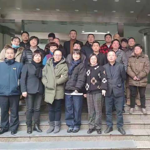 办公室采购中心联合部门工会迎新健步走