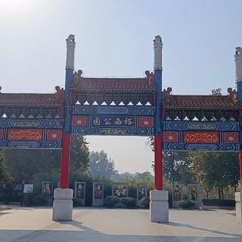 石家庄裕西公园游记